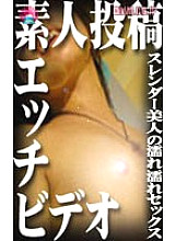 PARAT-076 Sampul DVD