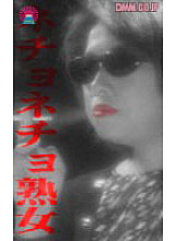 PARAT-085 DVD Cover