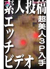 PARAT-091 DVDカバー画像