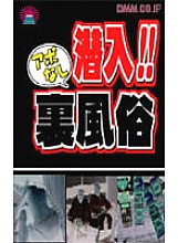 PARAT-098 DVD封面图片 