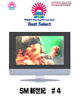 PARAT-102 DVDカバー画像