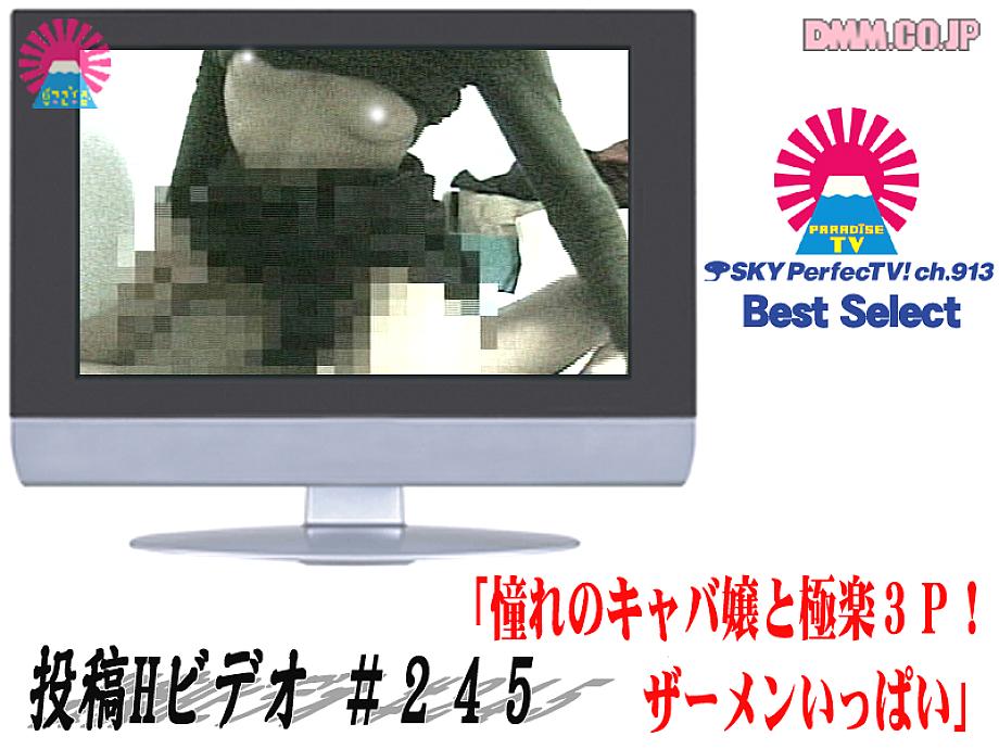 PARAT-109 Sampul DVD
