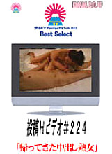 PARAT-115 DVD封面图片 