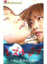 PARAT-130 DVD封面图片 