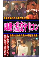 PARAT-142 Sampul DVD
