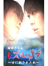 PARAT-150 DVD Cover