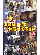 PARAT-159 Sampul DVD