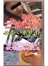 PARAT-160 DVD Cover