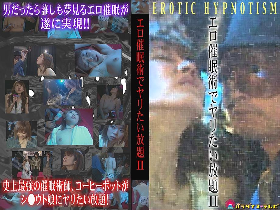 PARAT-162 DVDカバー画像