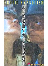 PARAT-162 DVDカバー画像