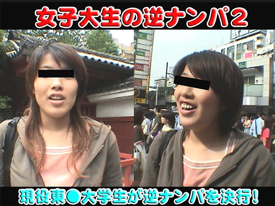 PARAT-167 Sampul DVD
