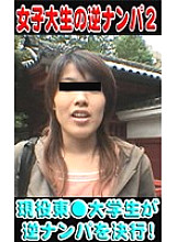 PARAT-167 Sampul DVD