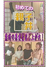 PARAT-183 DVDカバー画像
