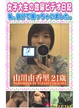 PARAT-212 DVD Cover