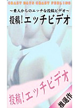 PARAT-220 Sampul DVD