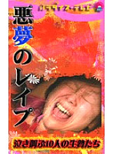 PARAT-227 DVD封面图片 