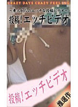 PARAT-231 DVDカバー画像