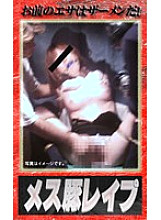 PARAT-238 Sampul DVD