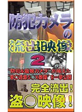 PARAT-270 DVDカバー画像
