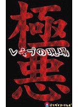 PARAT-282 DVDカバー画像