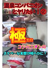 PARAT-292 DVD封面图片 