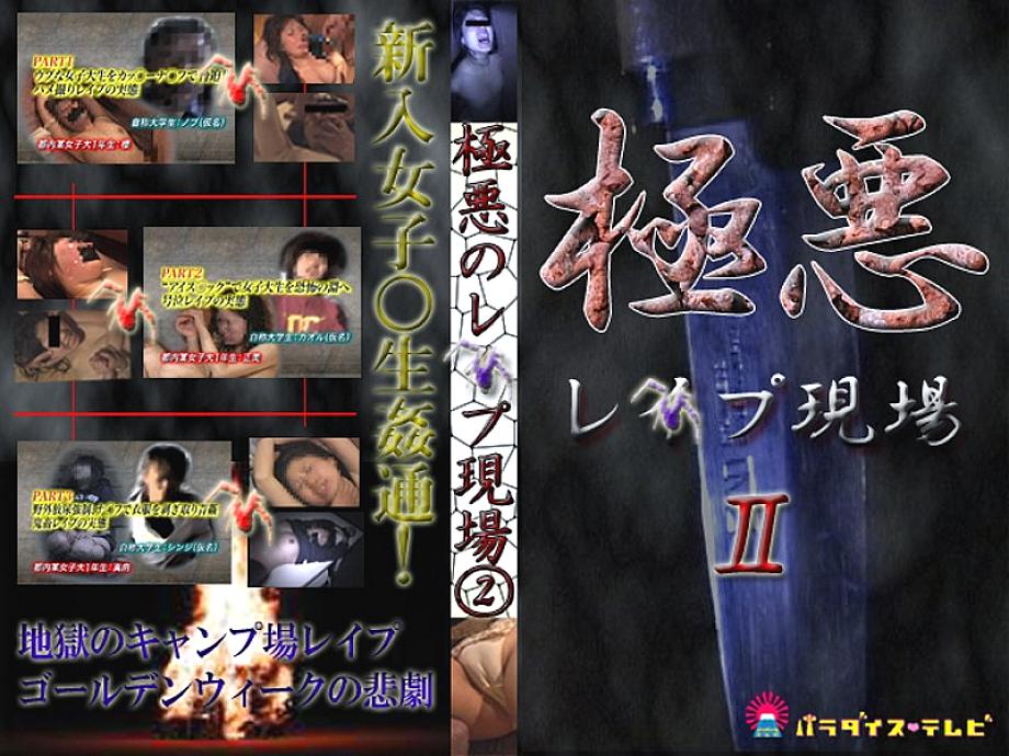 PARAT-299 DVDカバー画像