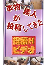PARAT-303 DVD Cover