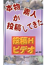 PARAT-323 DVD封面图片 