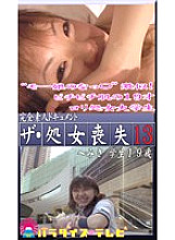 PARAT-338 DVD封面图片 