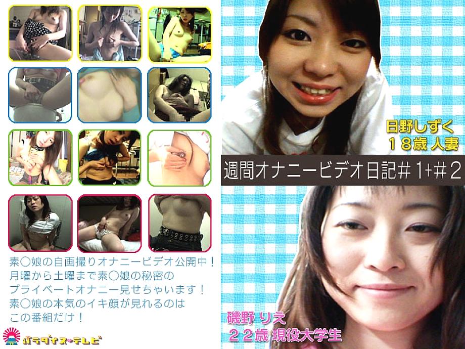 PARAT-345 DVD封面图片 