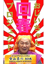 PARAT-373 DVD Cover