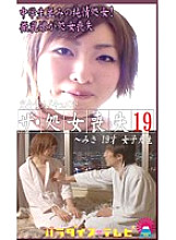 PARAT-405 DVD Cover