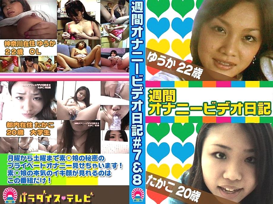 PARAT-434 DVD封面图片 