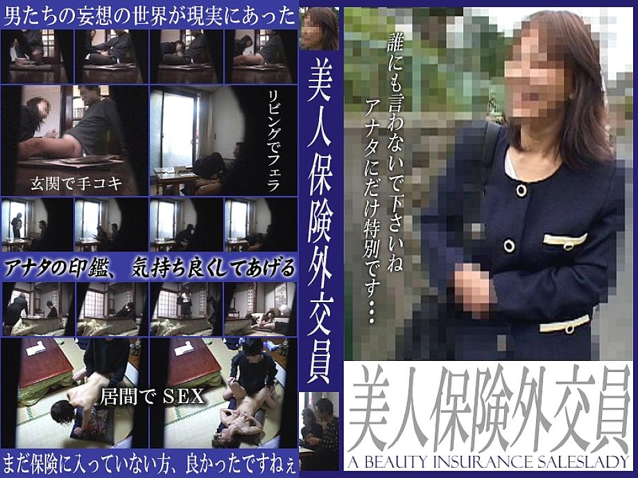 PARAT-475 DVDカバー画像