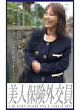 PARAT-475 DVDカバー画像
