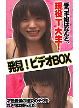 PARAT-483 DVD Cover