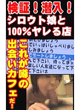 PARAT-504 DVDカバー画像