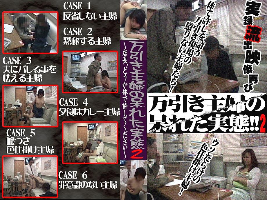 PARAT-505 DVD封面图片 