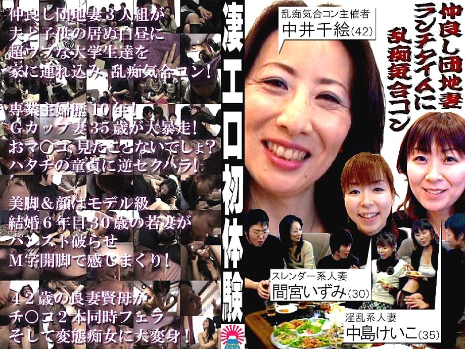 PARAT-521 Sampul DVD