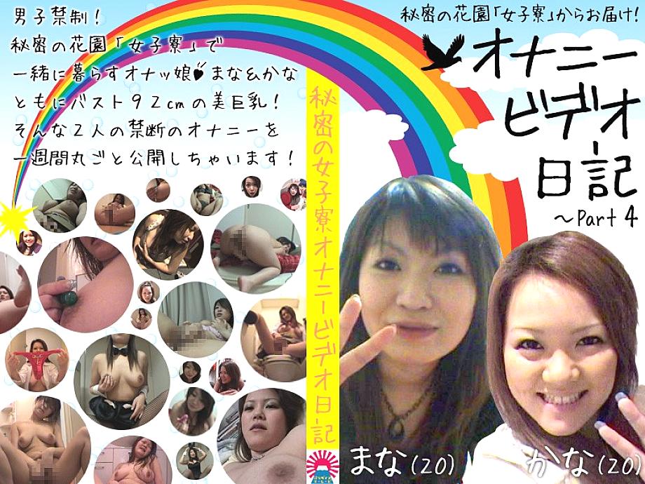 PARAT-531 Sampul DVD