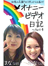 PARAT-531 Sampul DVD