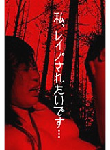 PARAT-547 DVDカバー画像