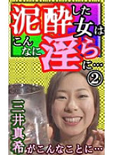 PARAT-581 DVDカバー画像