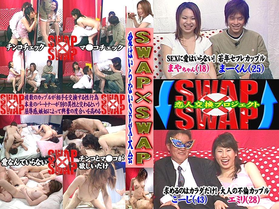 PARAT-589 DVDカバー画像