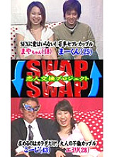 PARAT-589 DVDカバー画像