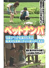PARAT-594 DVD Cover