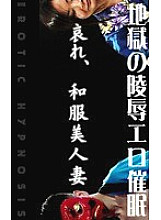 PARAT-603 DVD封面图片 