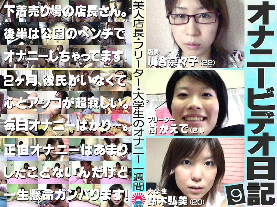 PARAT-663 DVDカバー画像