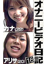 PARAT-733 DVDカバー画像