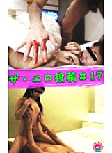 PARAT-744 DVDカバー画像